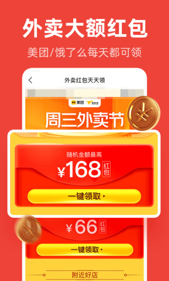 爱你省app截图