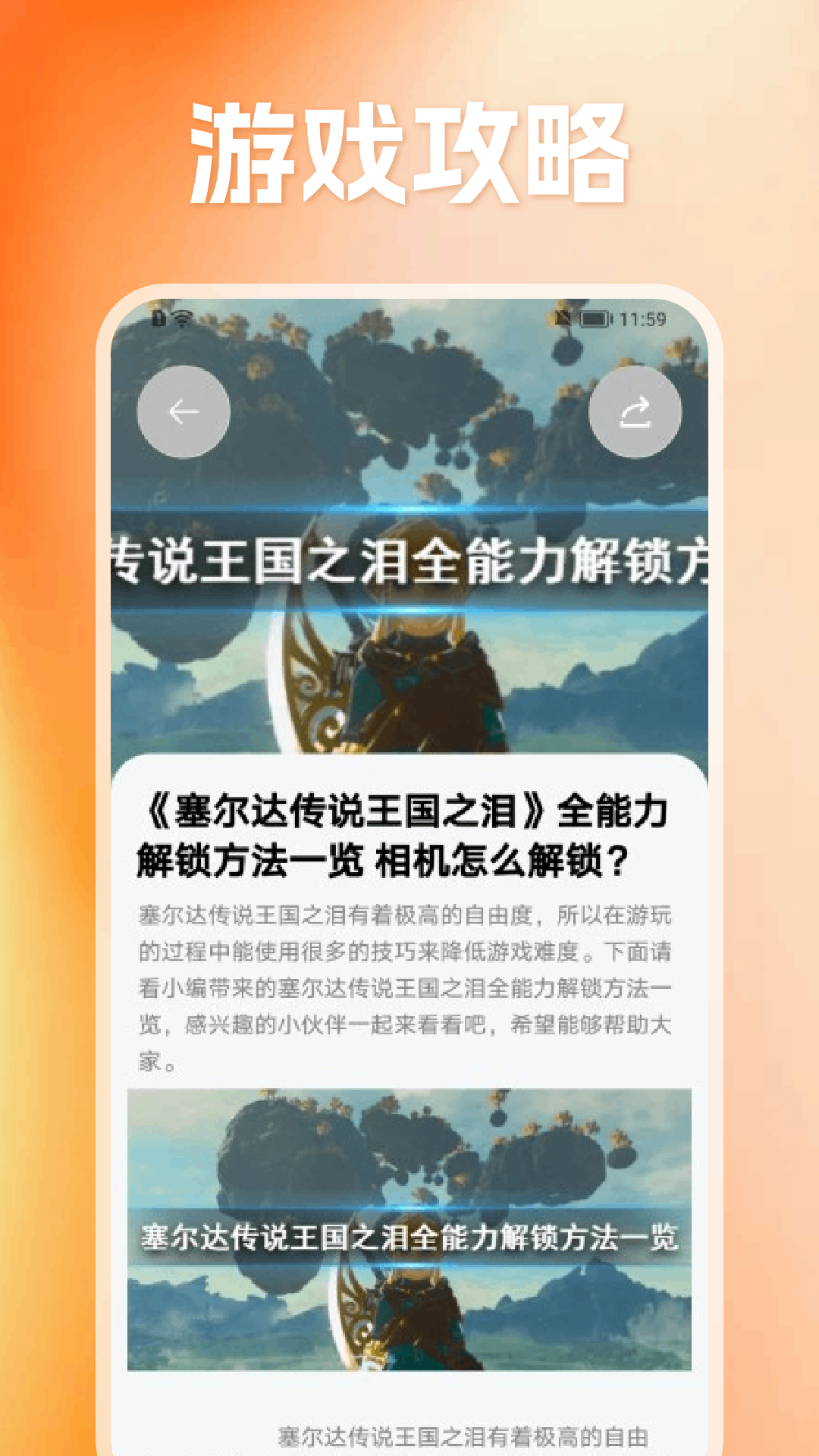 ao3下载介绍图