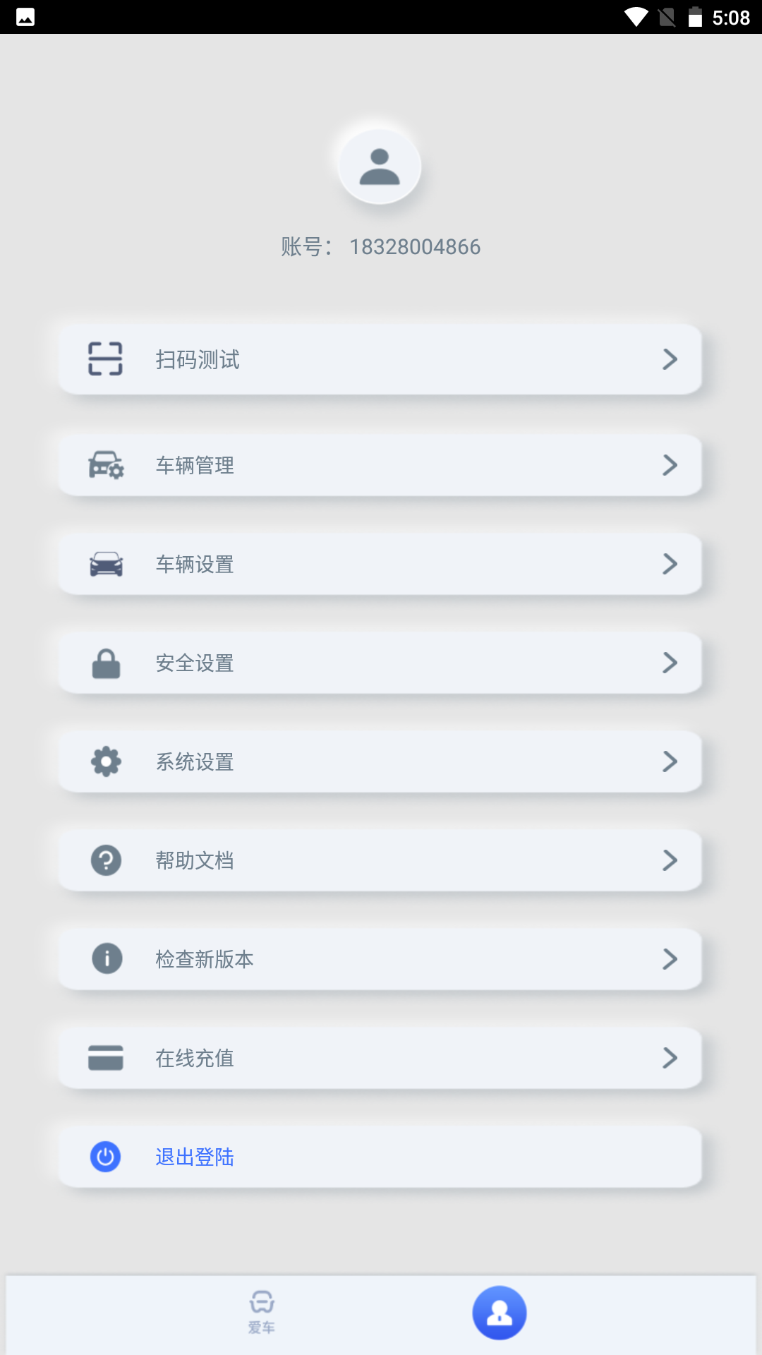 AODSmart下载介绍图