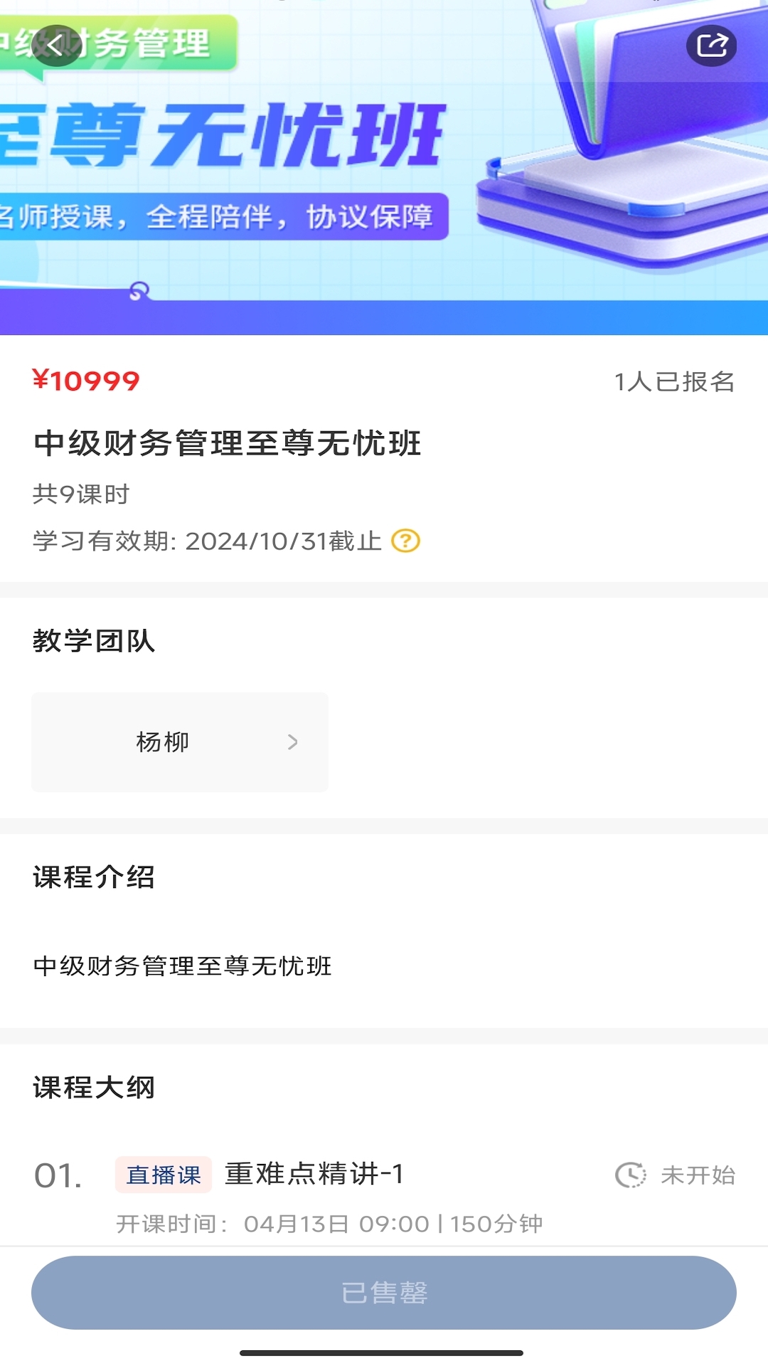 爱拼财会赢app截图