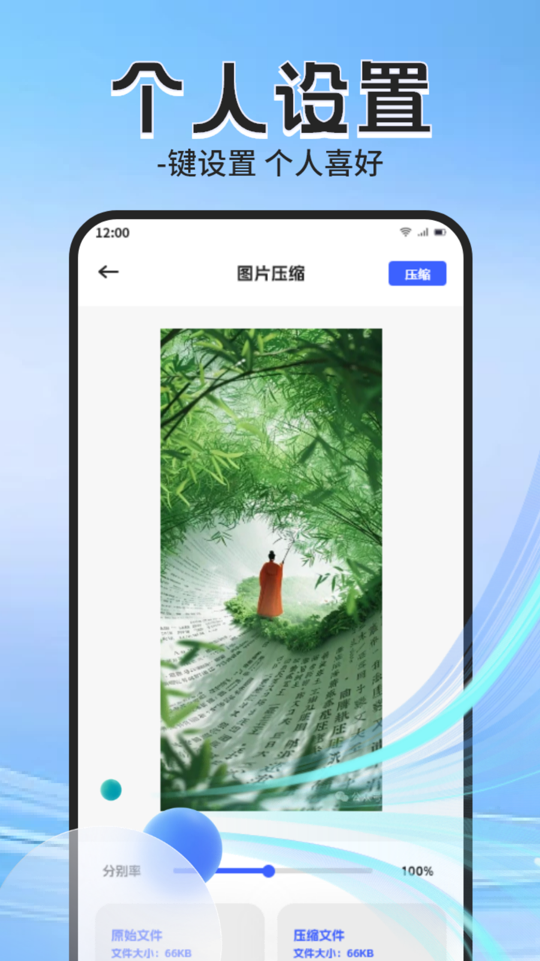 Apk管理器app截图