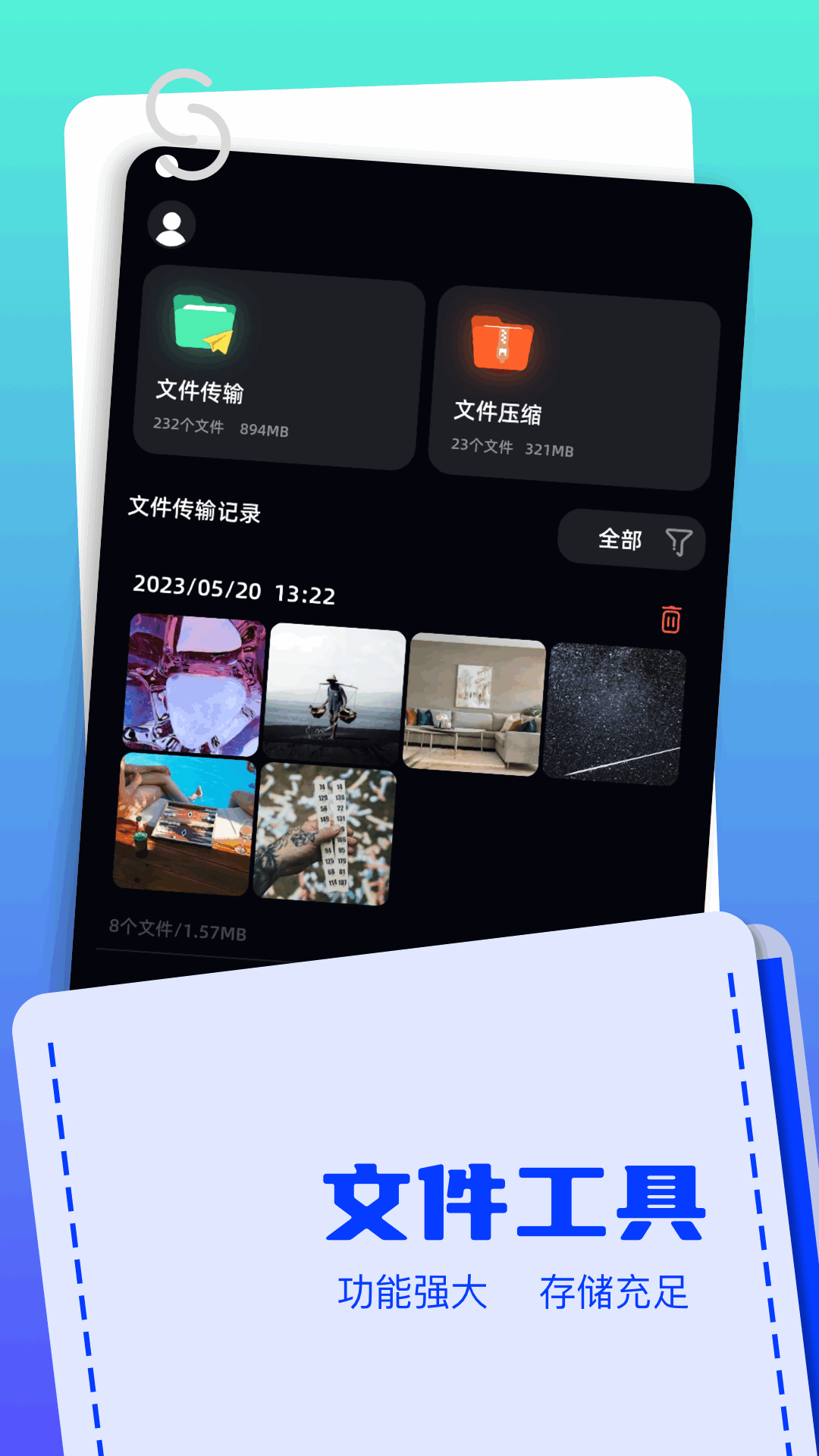 Apkssr下载介绍图