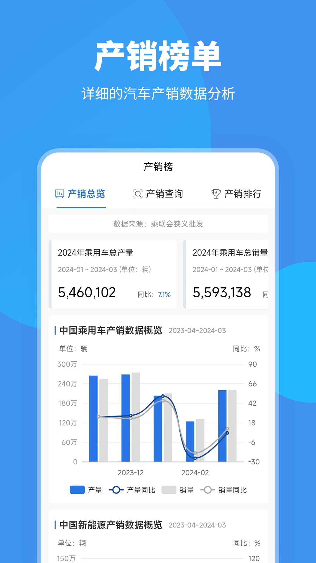 爱普搜app截图