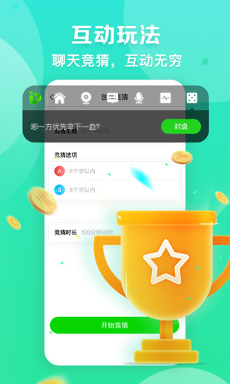 爱奇艺播播机下载介绍图