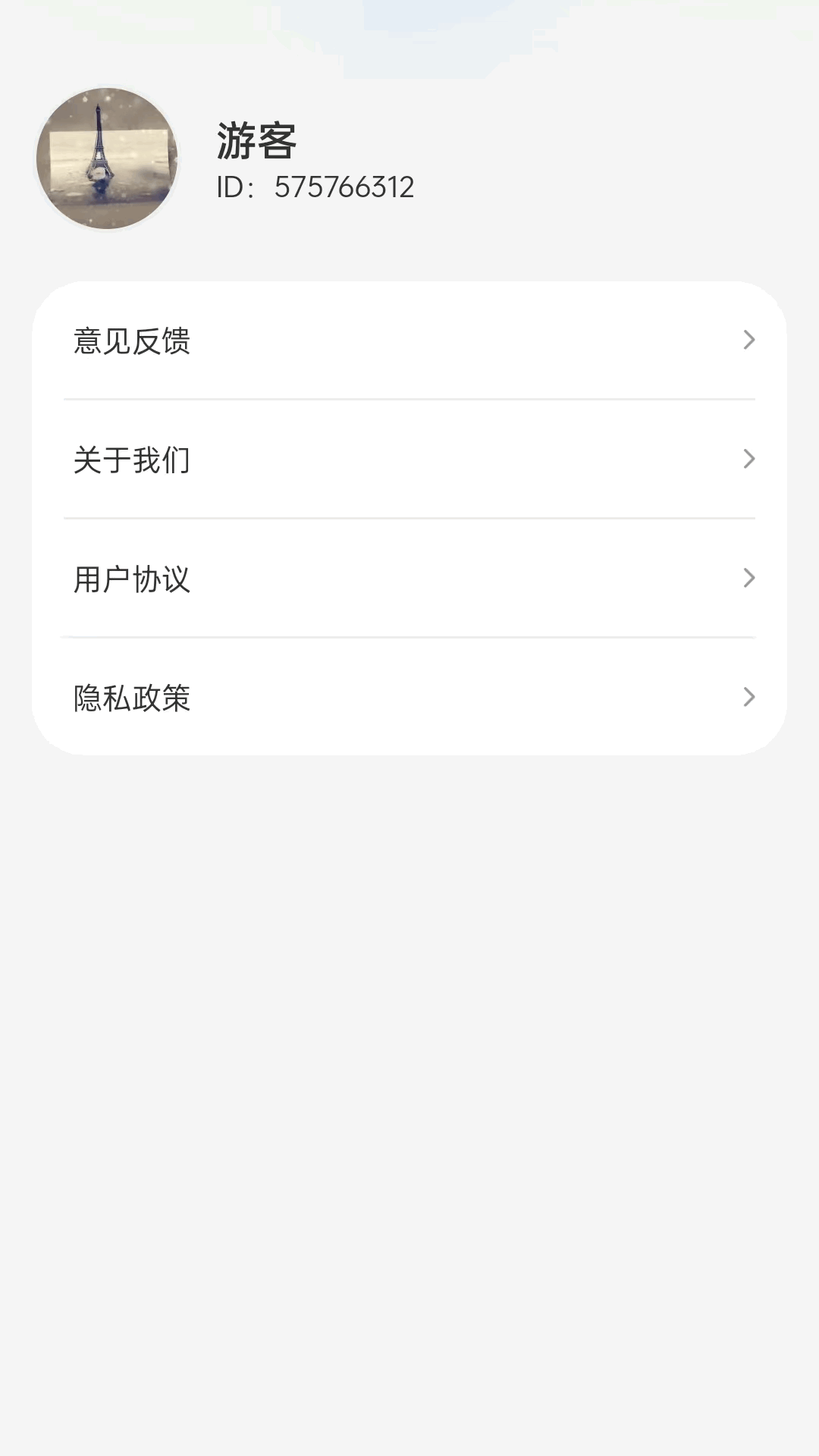 AR步行导航下载介绍图