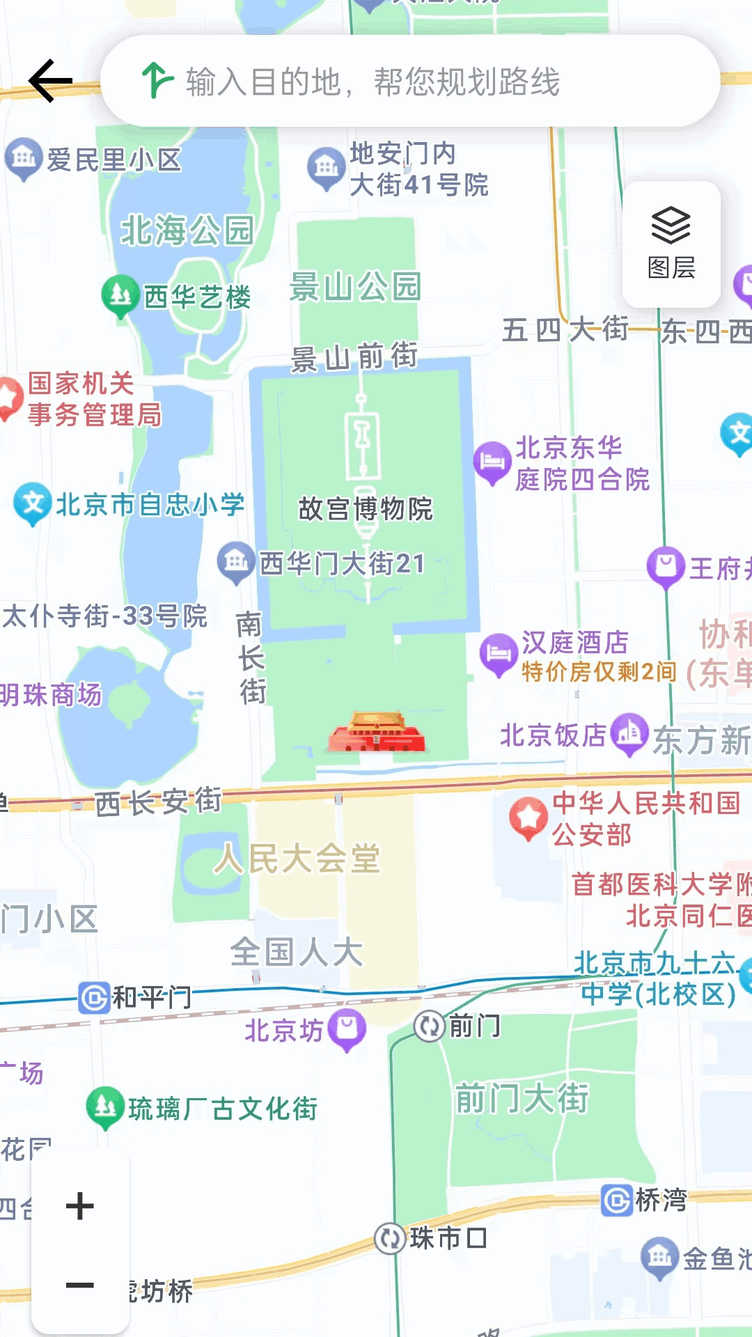 AR地图卫星导航app截图