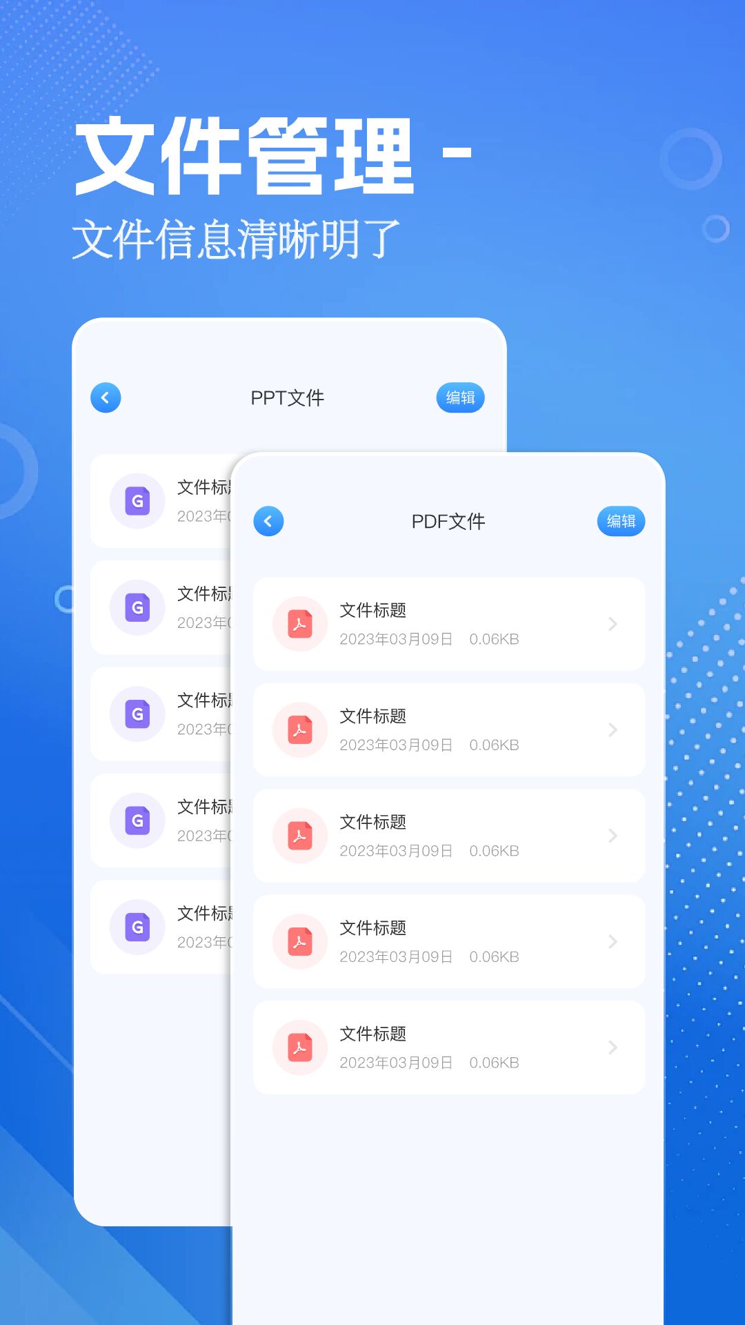 aria文件管理下载介绍图