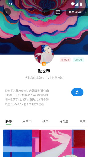 Artand下载介绍图