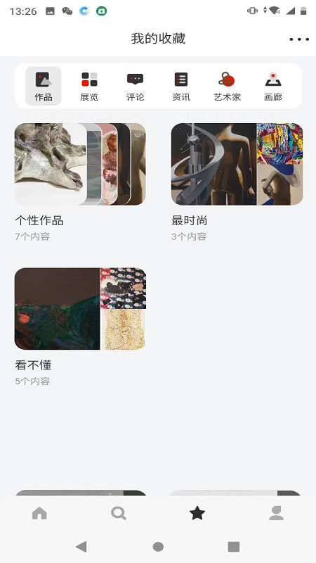 ArtOnTime下载介绍图