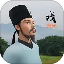 AR戏唐宋 v1.3.9