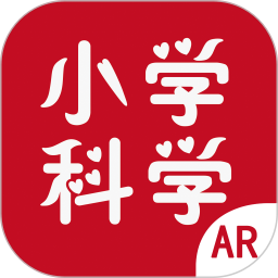 AR小学科学 v3.4.3