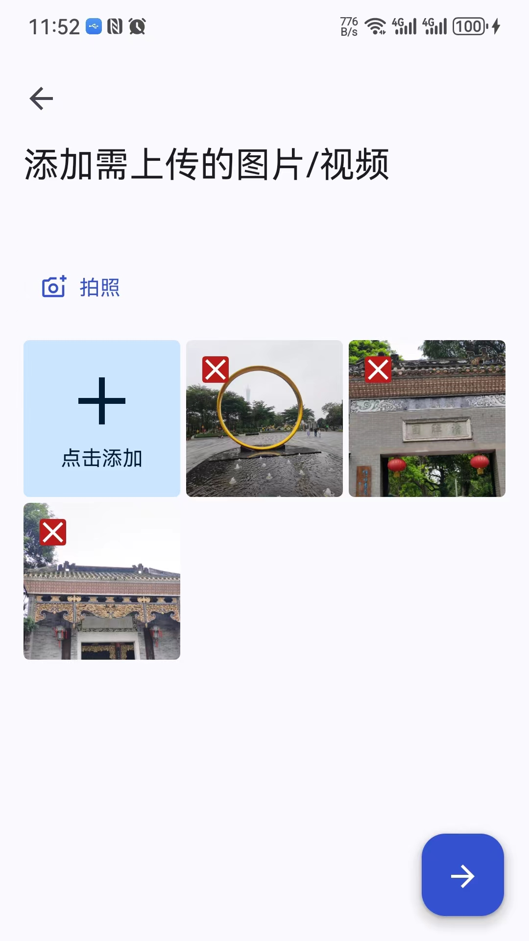 Arzopa下载介绍图