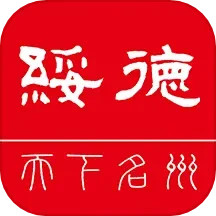 爱绥德 v1.2.9