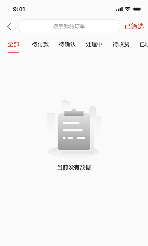 爱施德在线下载介绍图