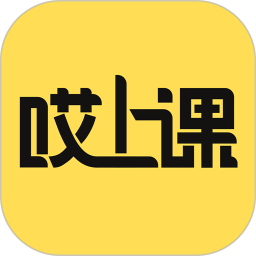 哎上课专升本 v2.9.5