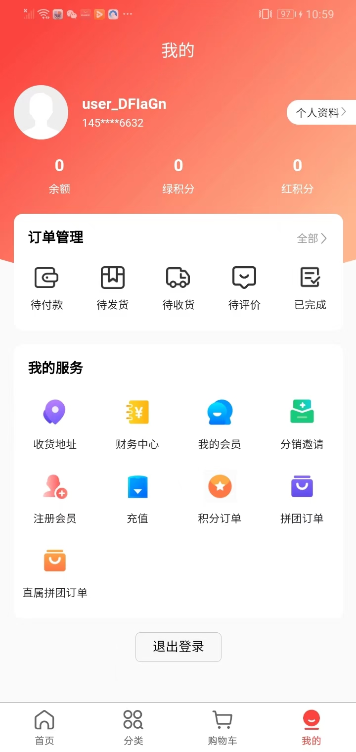 爱尚氢生态下载介绍图