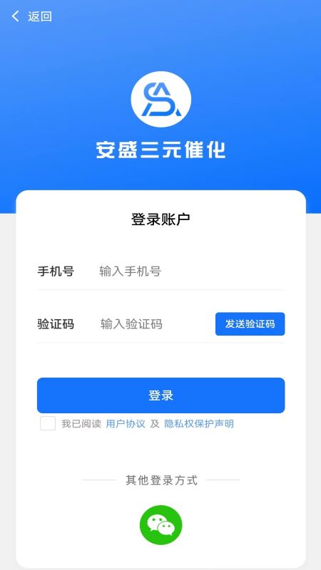 安盛三元app截图