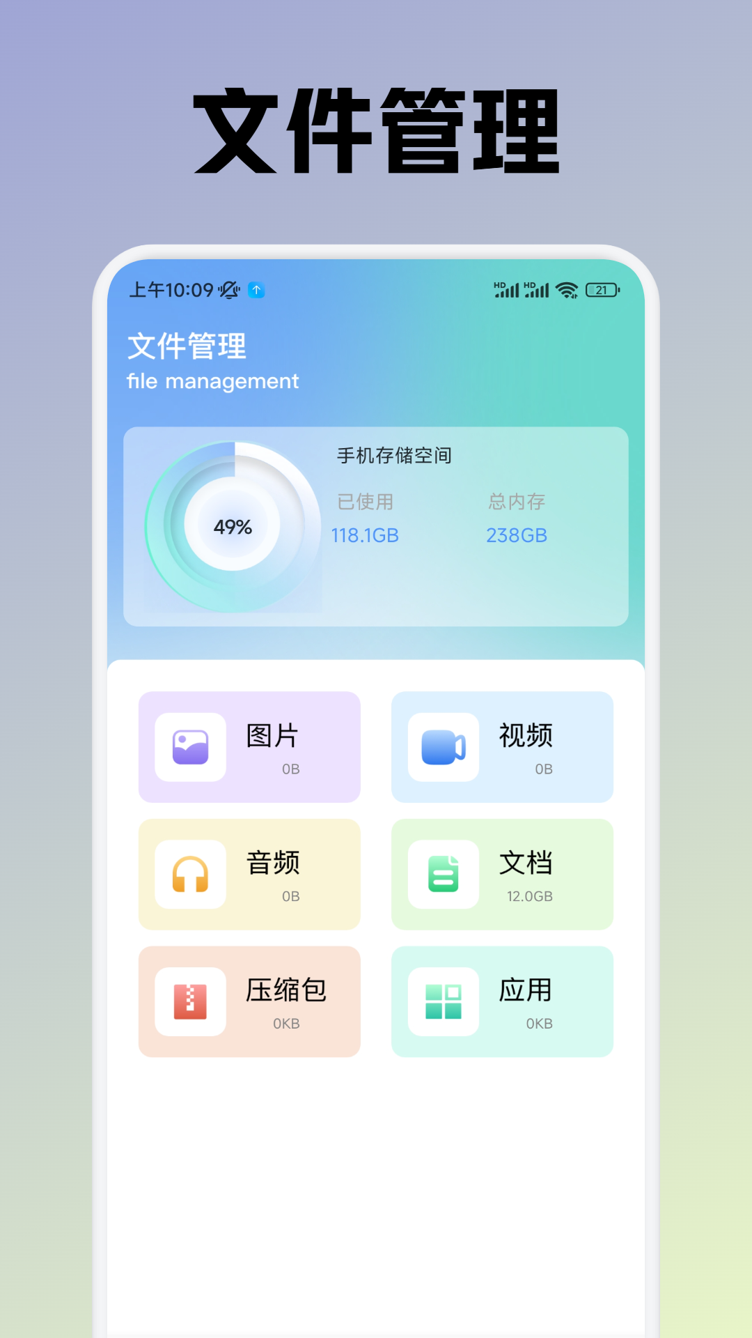 爱尚影视app截图