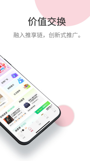 阿推下载介绍图