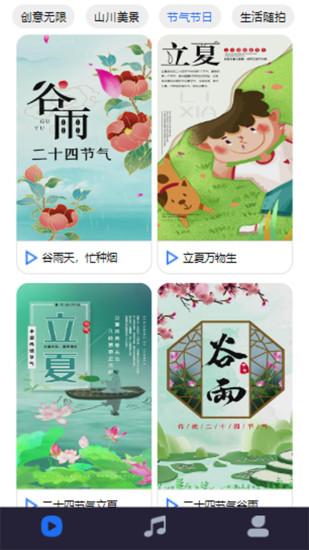 爱听铃声下载介绍图