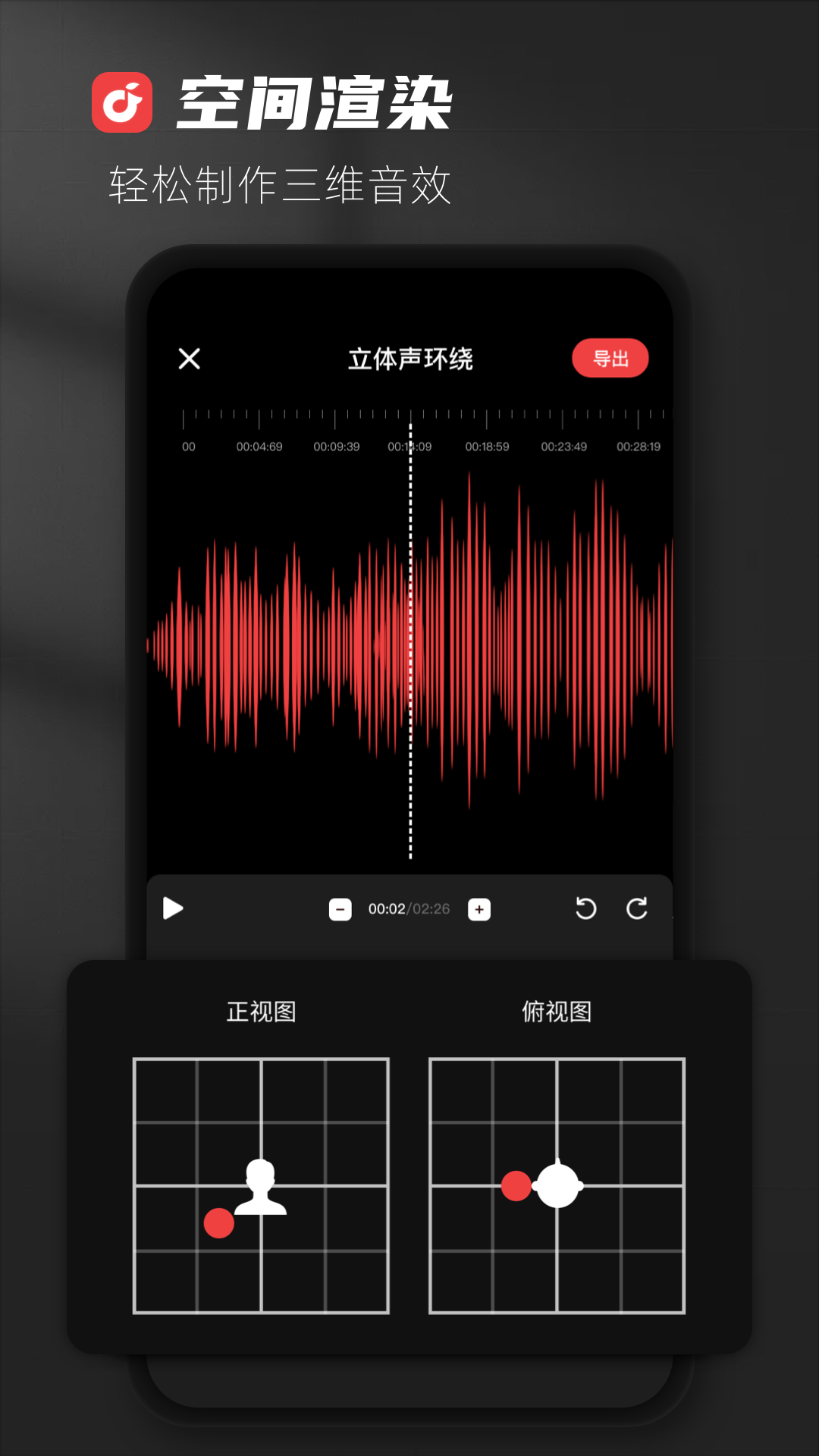 AudioLab音频编辑app截图