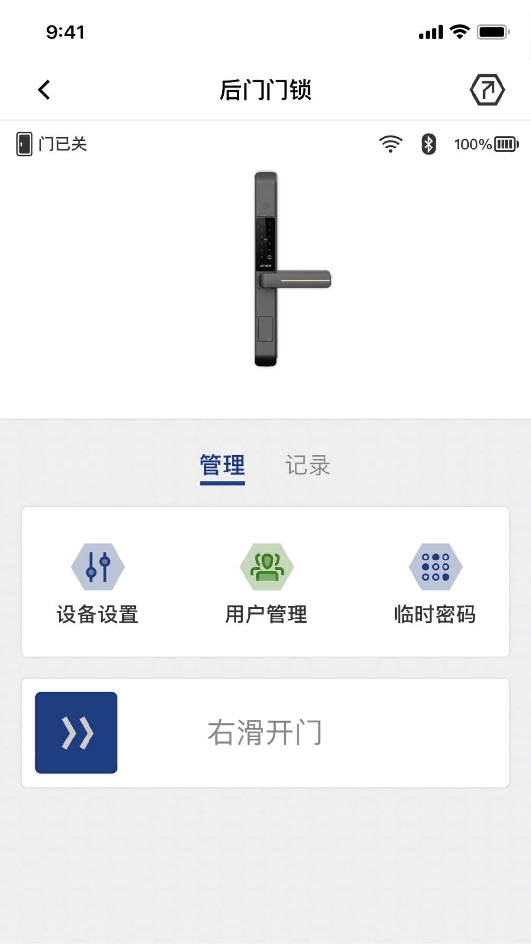 安瓦app截图