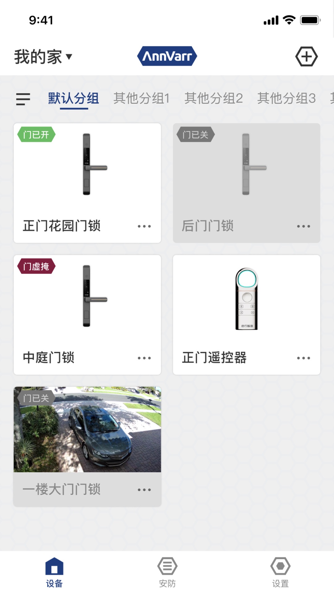 安瓦app截图