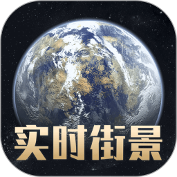 奥维地球 v1.0.5