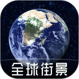 奥维高清卫星地图