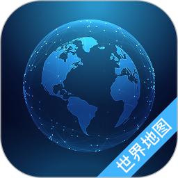 奥维世界地图 v3.7.0