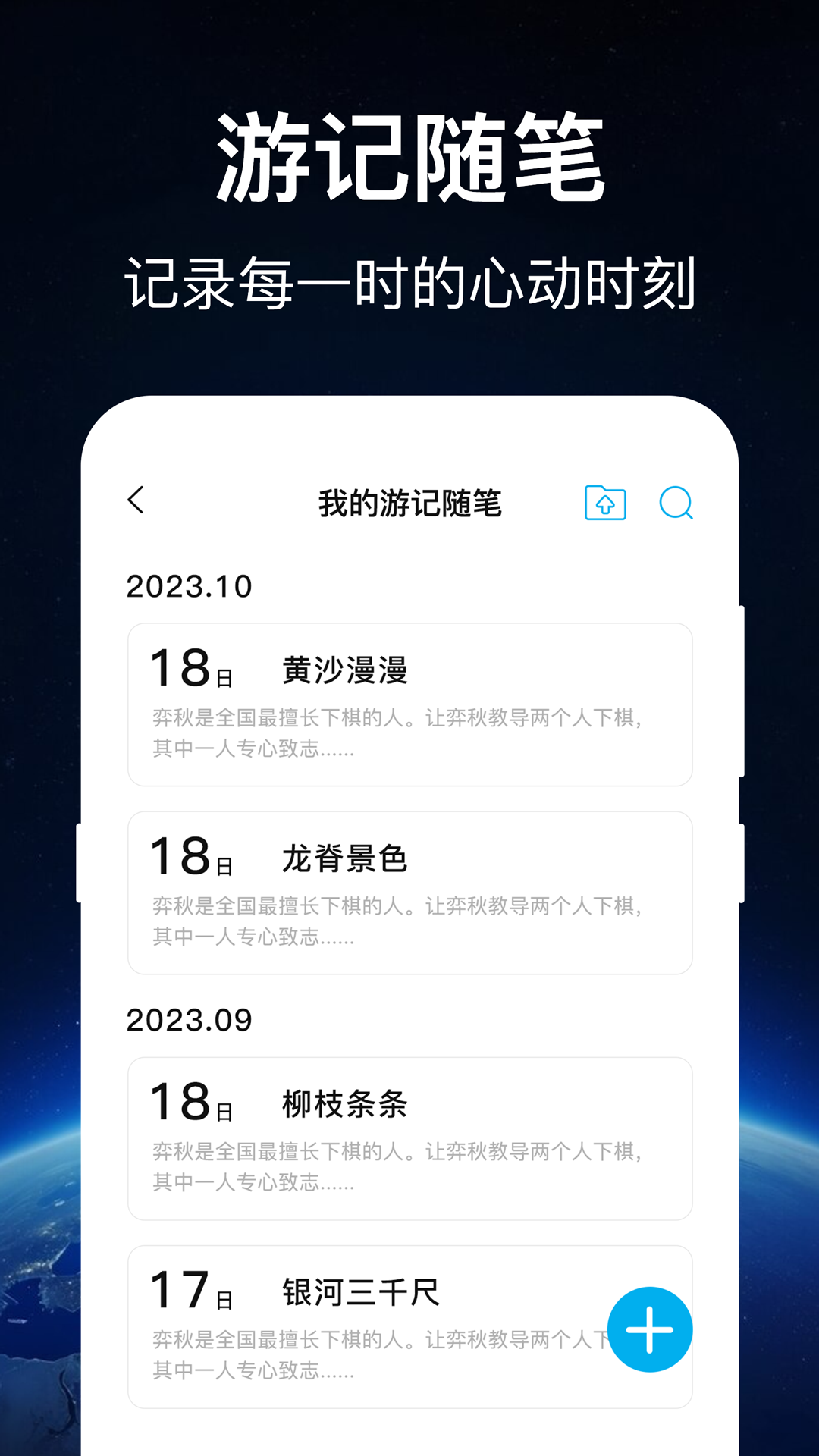 奥维世界地图下载介绍图