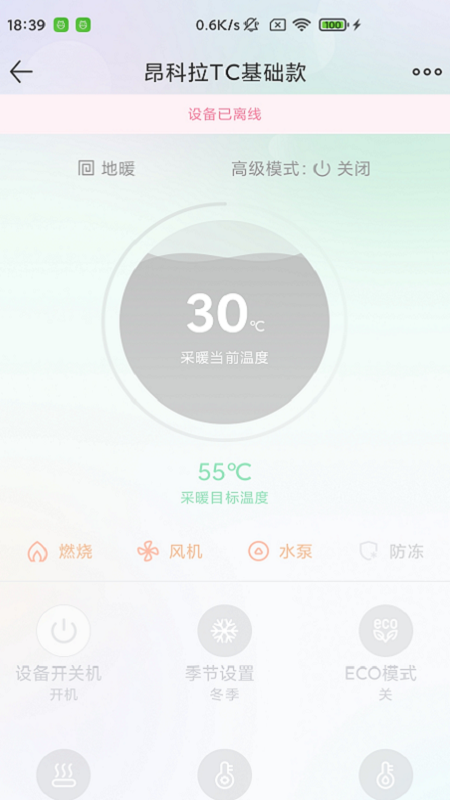 昂小昂下载介绍图