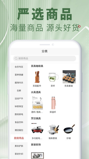 艾兴合app截图