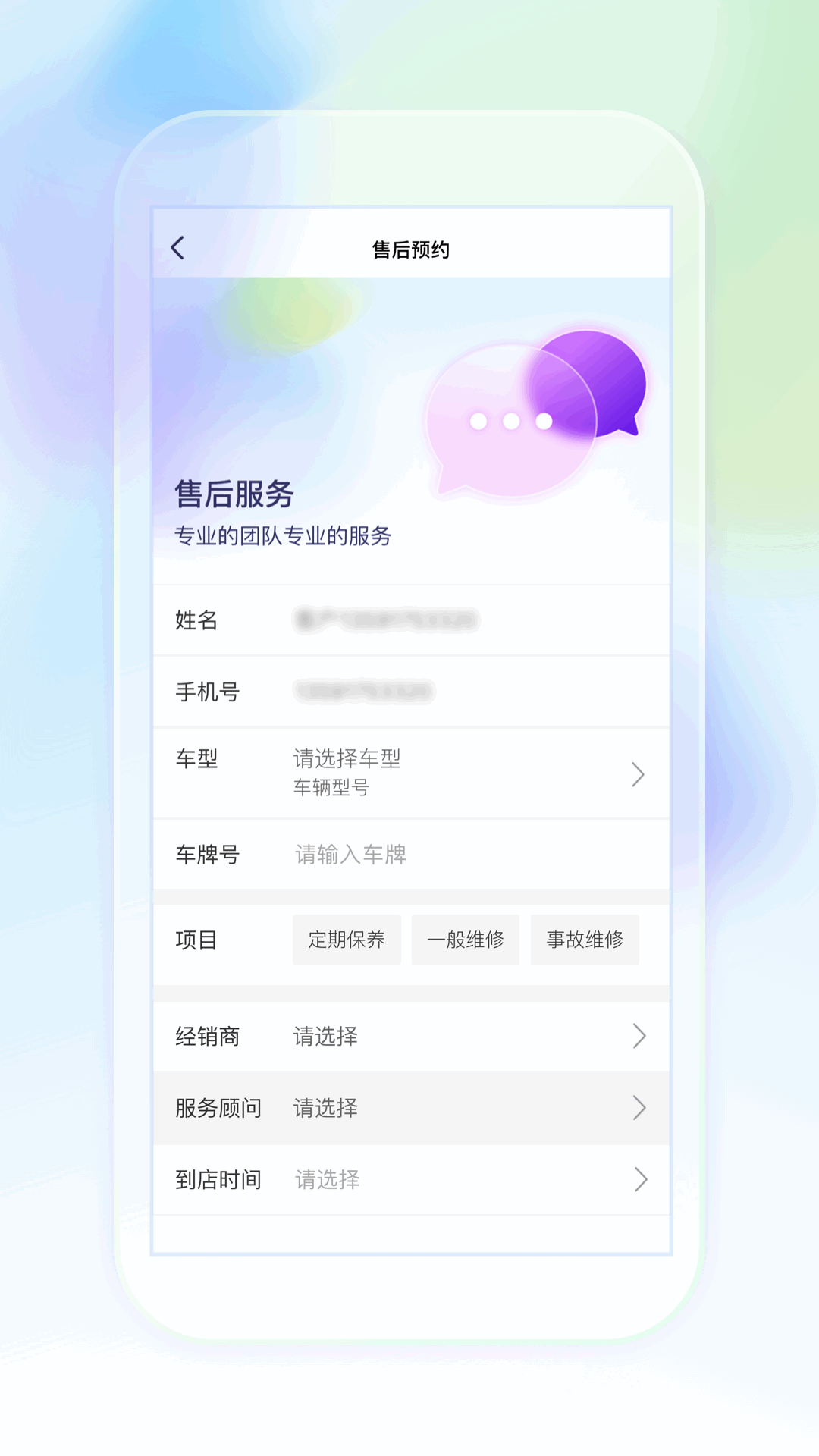 奥信汽车app截图