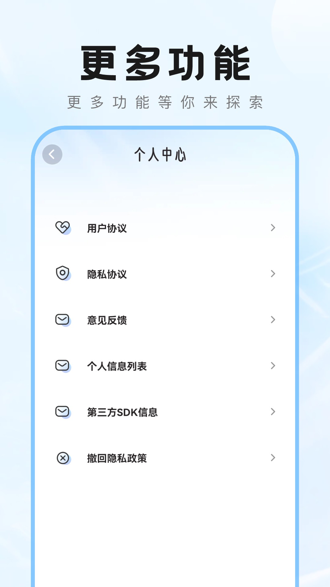 爱炫秀秀下载介绍图