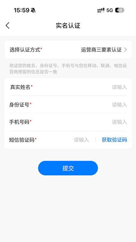 安信证app截图