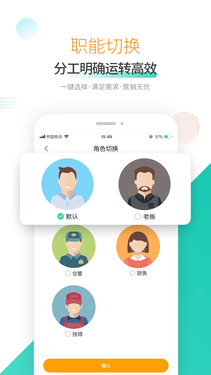 奥烨车店app截图