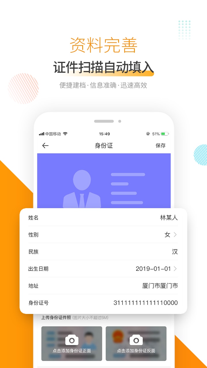 奥烨车店app截图