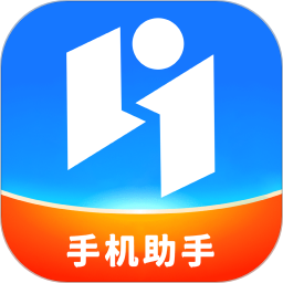 爱验机助手 v1.9