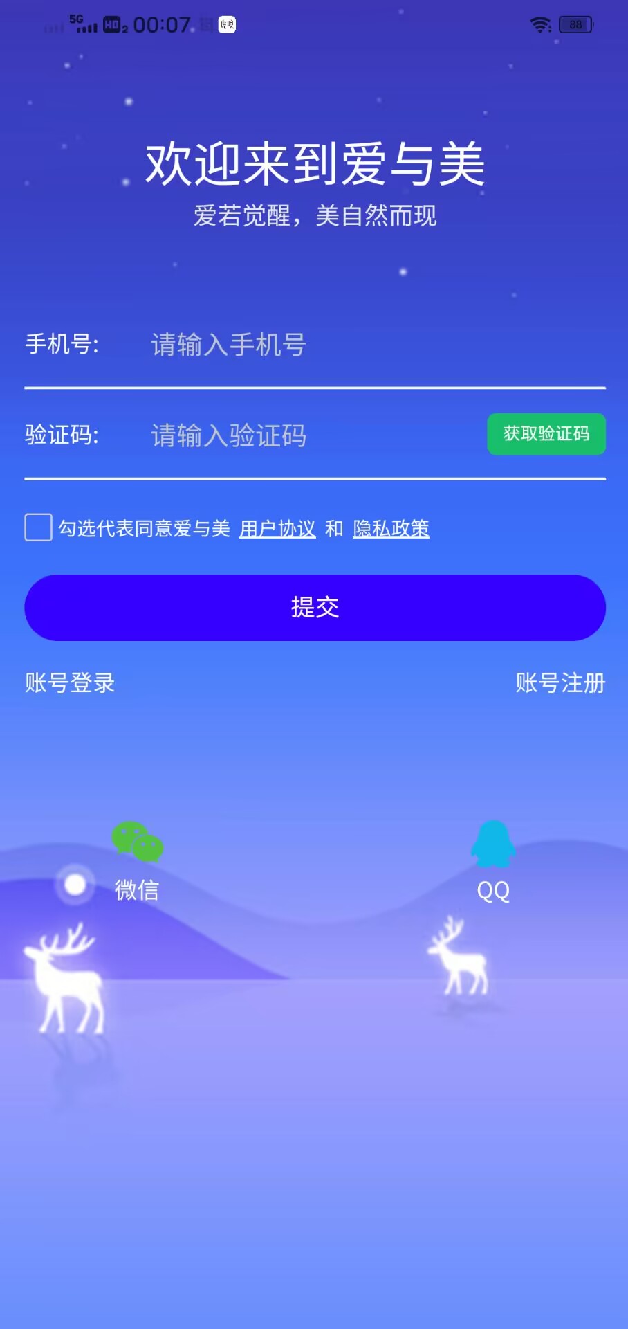 爱与美下载介绍图