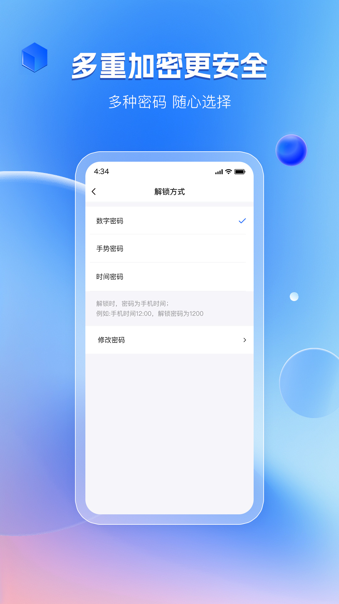 暗影相册app截图