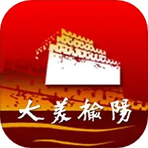 爱榆阳 v1.6.3