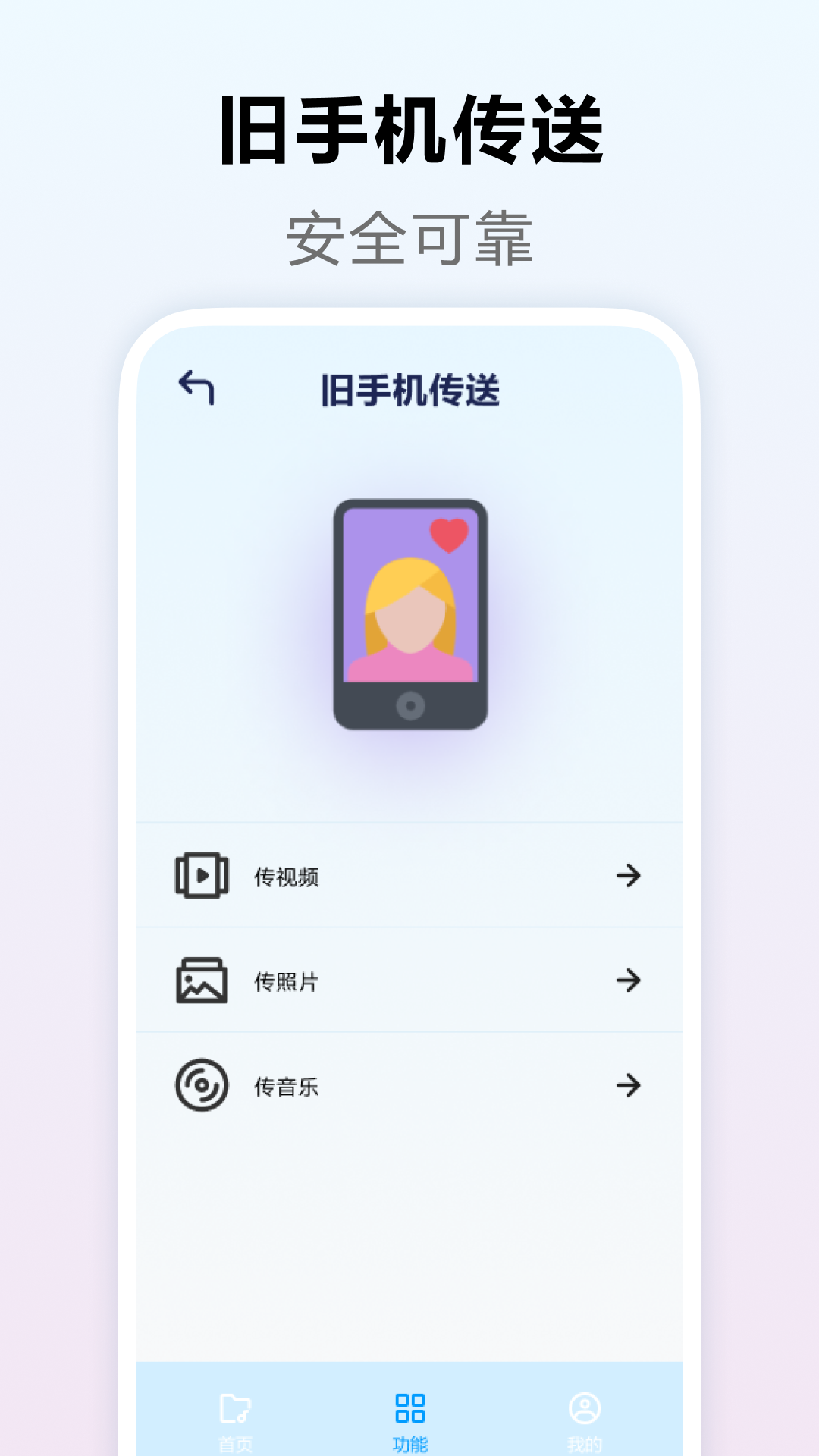 安装器app截图