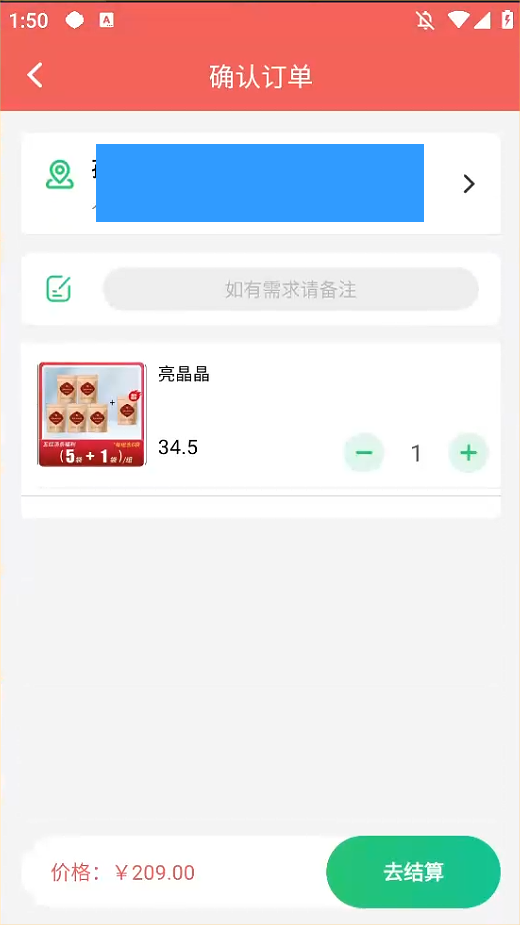 爱中医健康下载介绍图