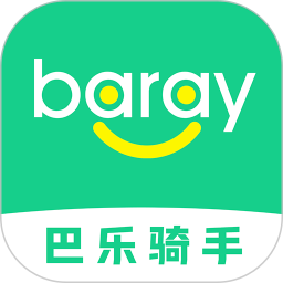 Baray骑手