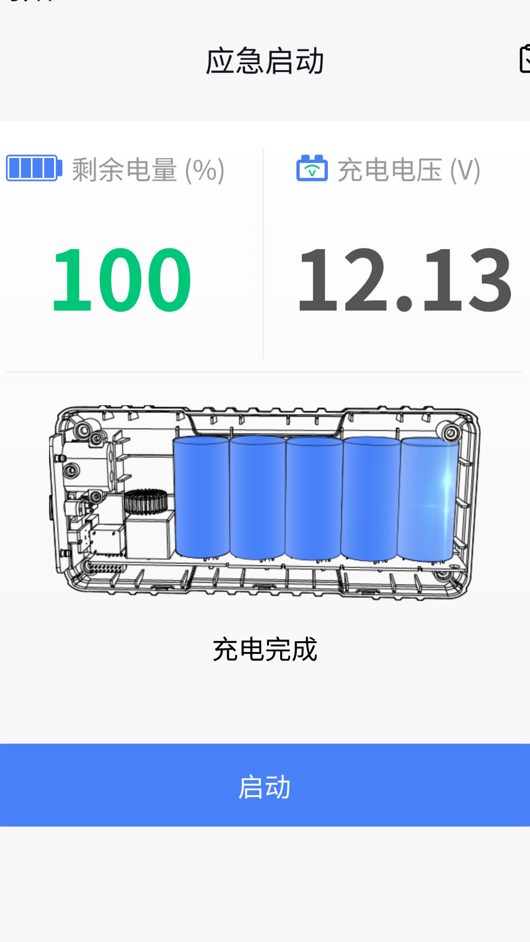 Batteryphixapp截图