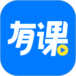 博傲有课 vv3.7.8