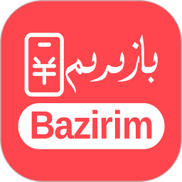 Bazirim巴扎 v1.0.10