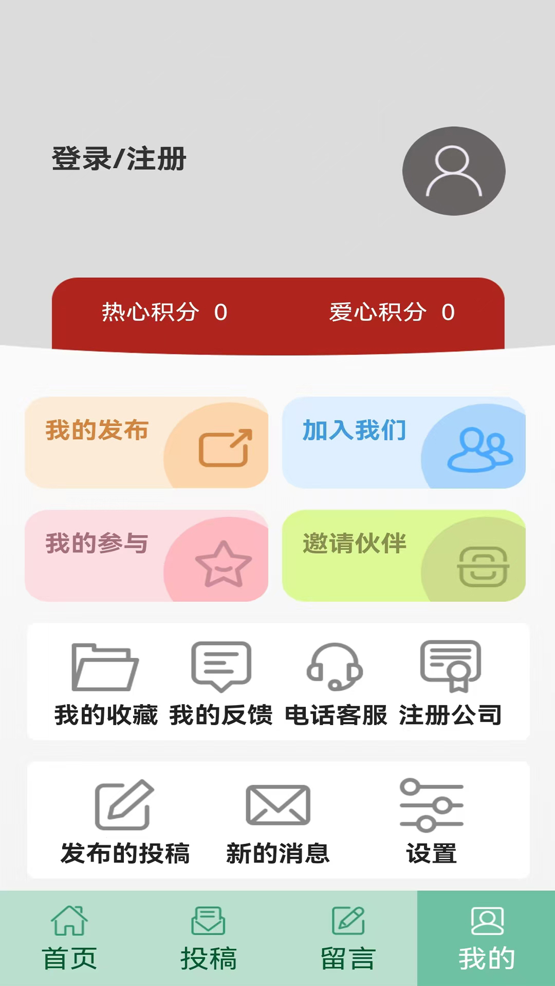 半百下载介绍图