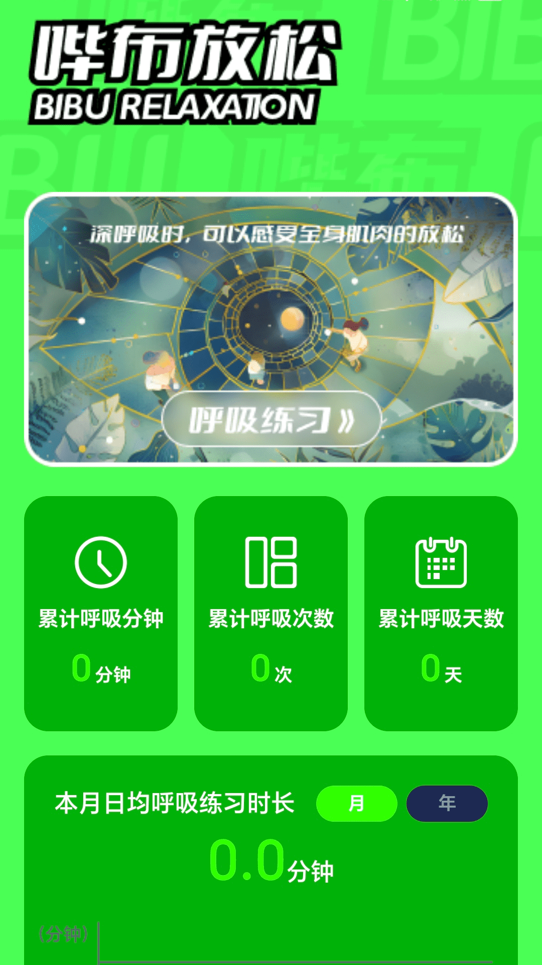 哔布壁纸下载介绍图